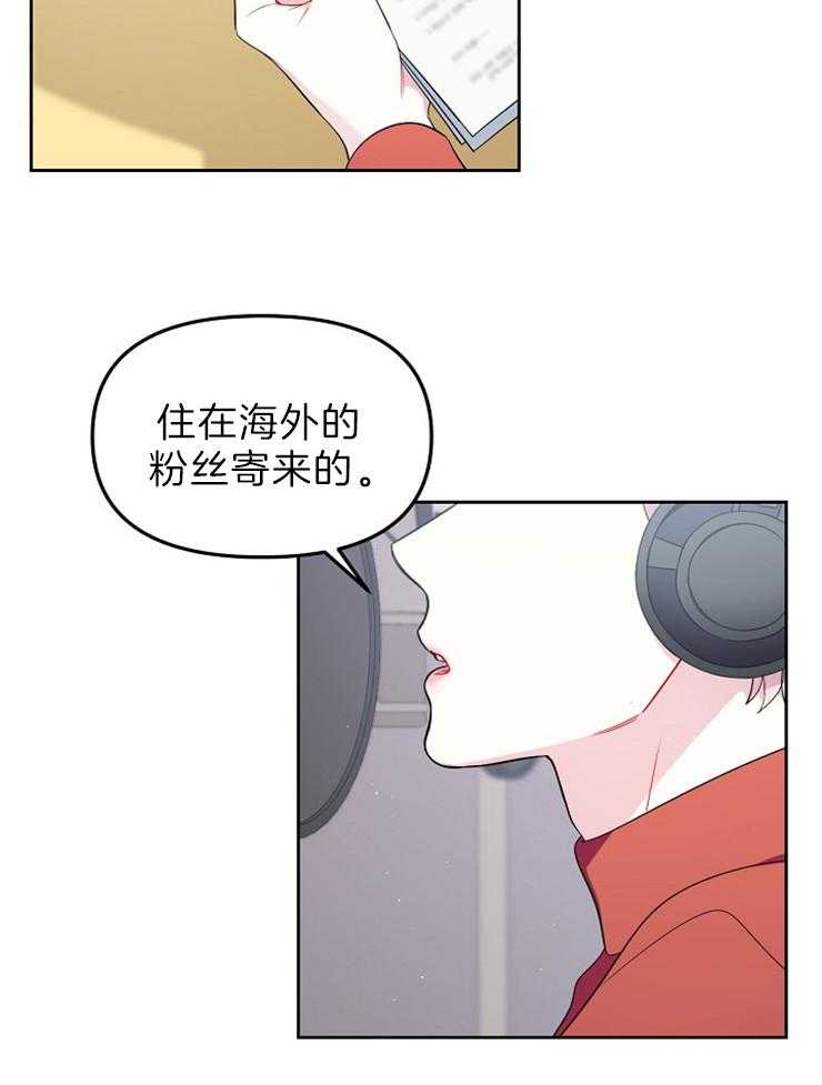 《星星的轨道》漫画最新章节第34话 原来这是虐待免费下拉式在线观看章节第【8】张图片