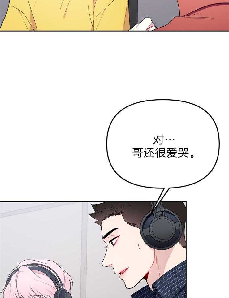 《星星的轨道》漫画最新章节第34话 原来这是虐待免费下拉式在线观看章节第【18】张图片