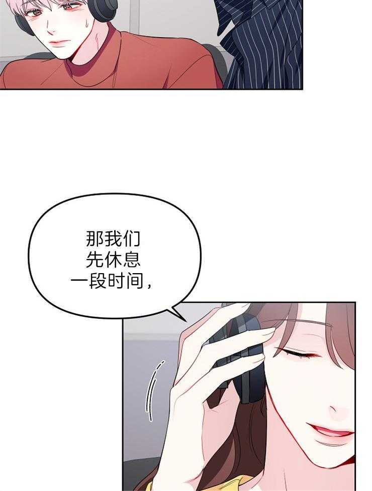 《星星的轨道》漫画最新章节第34话 原来这是虐待免费下拉式在线观看章节第【17】张图片