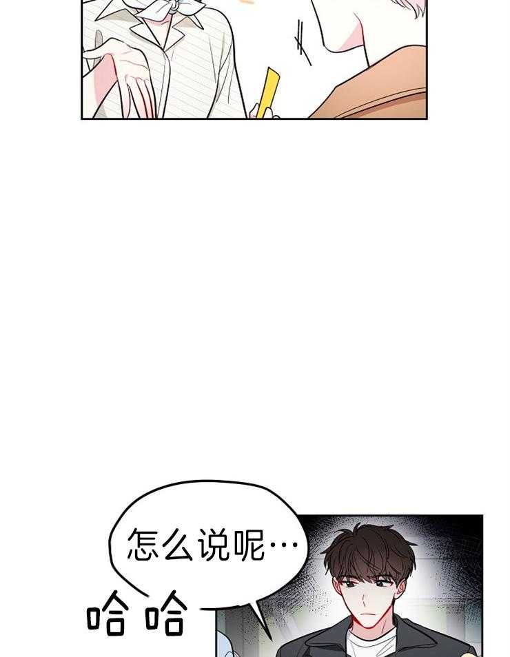 《星星的轨道》漫画最新章节第37话 综艺比拼免费下拉式在线观看章节第【18】张图片