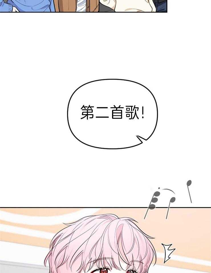 《星星的轨道》漫画最新章节第37话 综艺比拼免费下拉式在线观看章节第【7】张图片