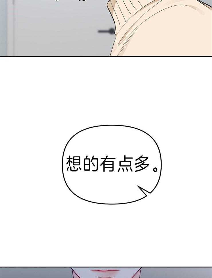 《星星的轨道》漫画最新章节第37话 综艺比拼免费下拉式在线观看章节第【39】张图片