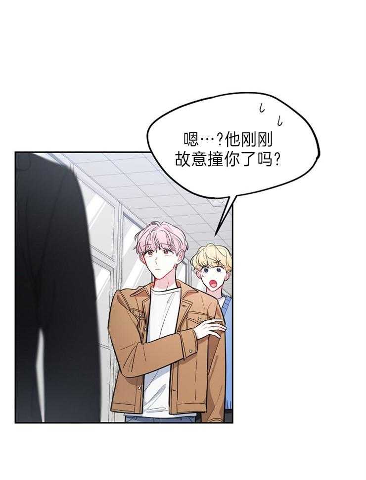 《星星的轨道》漫画最新章节第37话 综艺比拼免费下拉式在线观看章节第【25】张图片