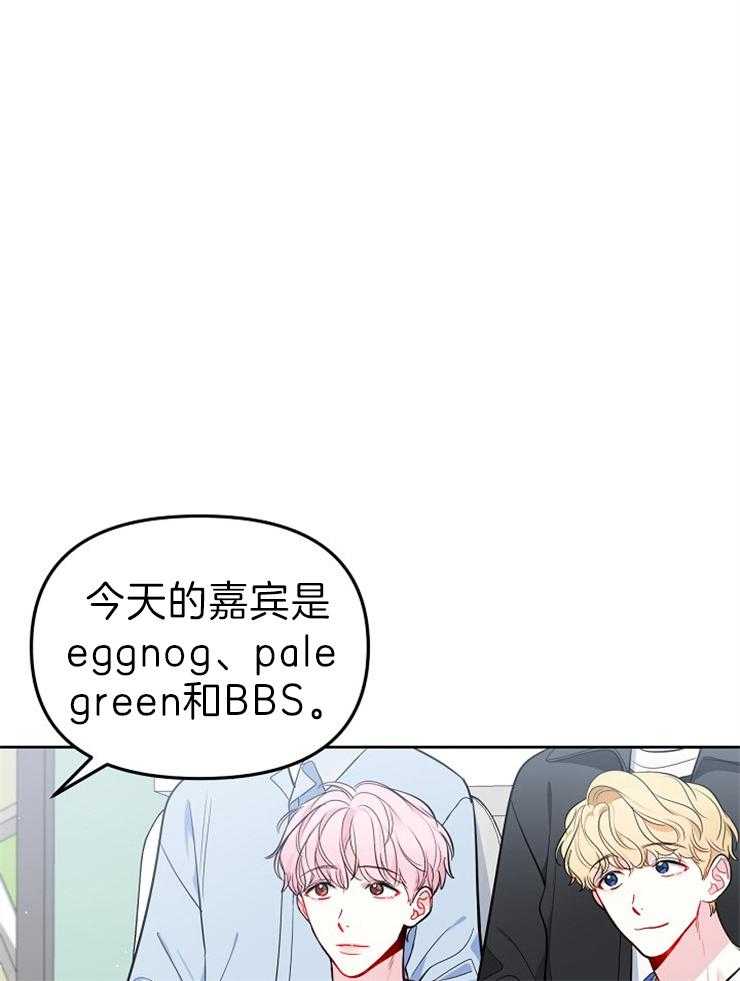 《星星的轨道》漫画最新章节第37话 综艺比拼免费下拉式在线观看章节第【20】张图片