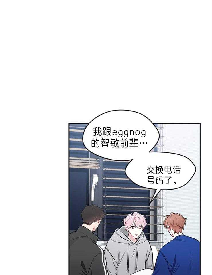 《星星的轨道》漫画最新章节第38话 没有位置免费下拉式在线观看章节第【18】张图片