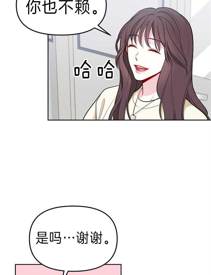 《星星的轨道》漫画最新章节第38话 没有位置免费下拉式在线观看章节第【33】张图片