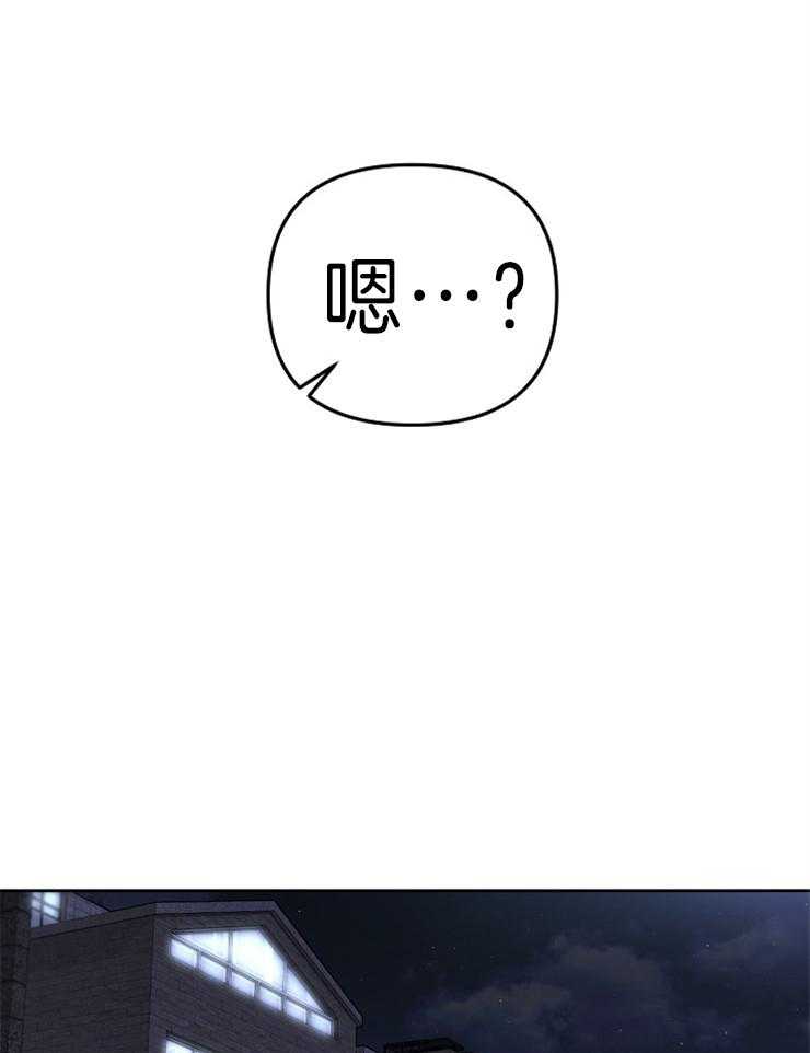 《星星的轨道》漫画最新章节第38话 没有位置免费下拉式在线观看章节第【26】张图片