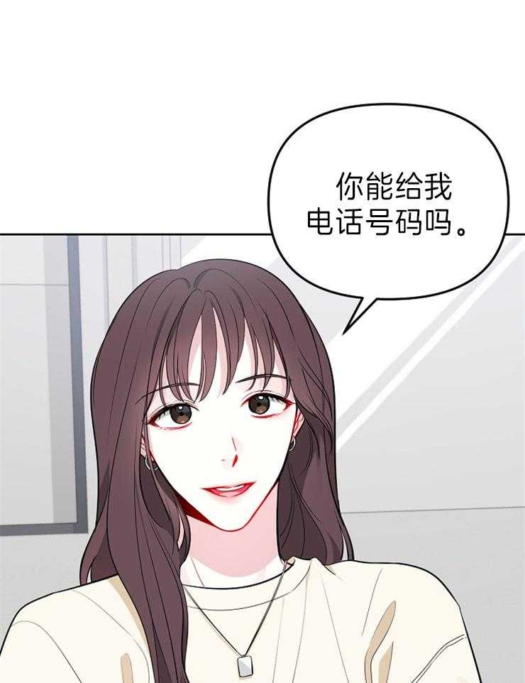 《星星的轨道》漫画最新章节第38话 没有位置免费下拉式在线观看章节第【29】张图片