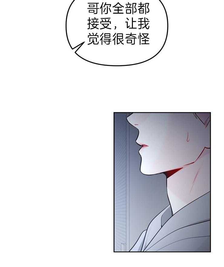 《星星的轨道》漫画最新章节第39话 讨厌的不是你免费下拉式在线观看章节第【7】张图片