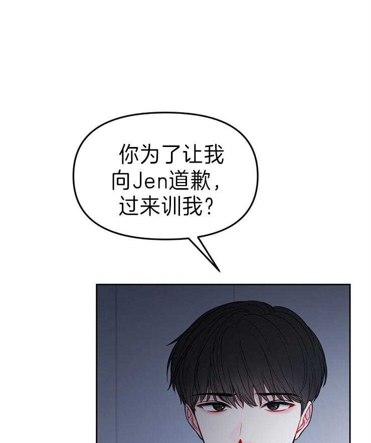 《星星的轨道》漫画最新章节第39话 讨厌的不是你免费下拉式在线观看章节第【5】张图片