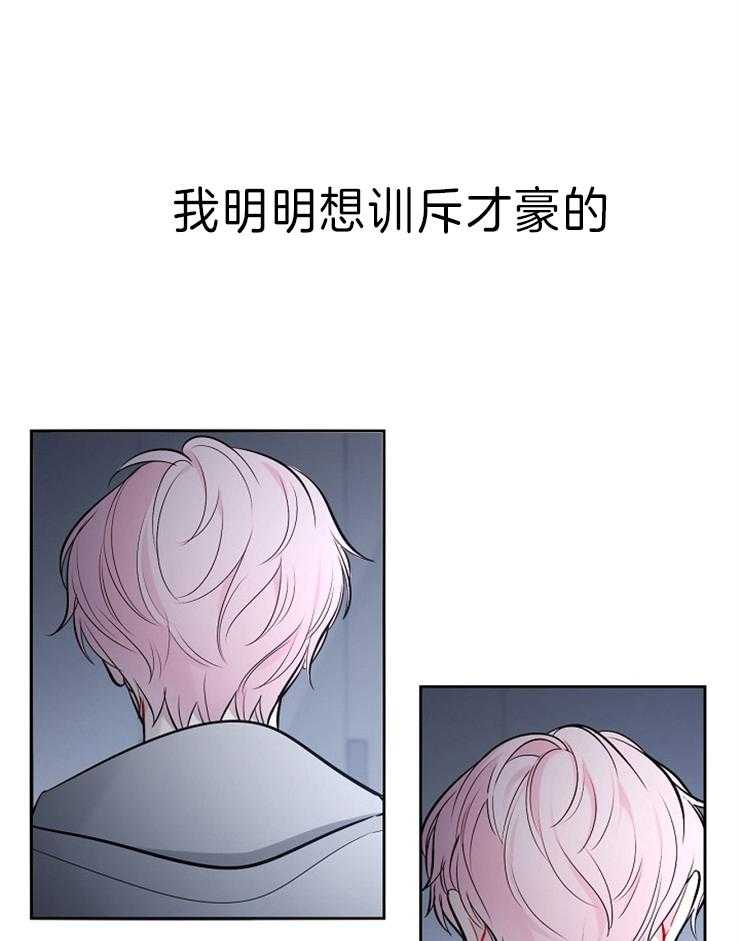 《星星的轨道》漫画最新章节第40话 下定决心免费下拉式在线观看章节第【27】张图片