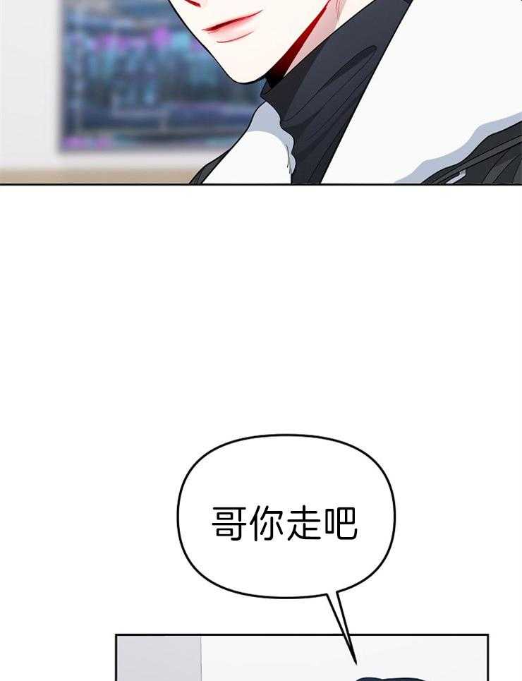 《星星的轨道》漫画最新章节第42话 把手给我免费下拉式在线观看章节第【18】张图片