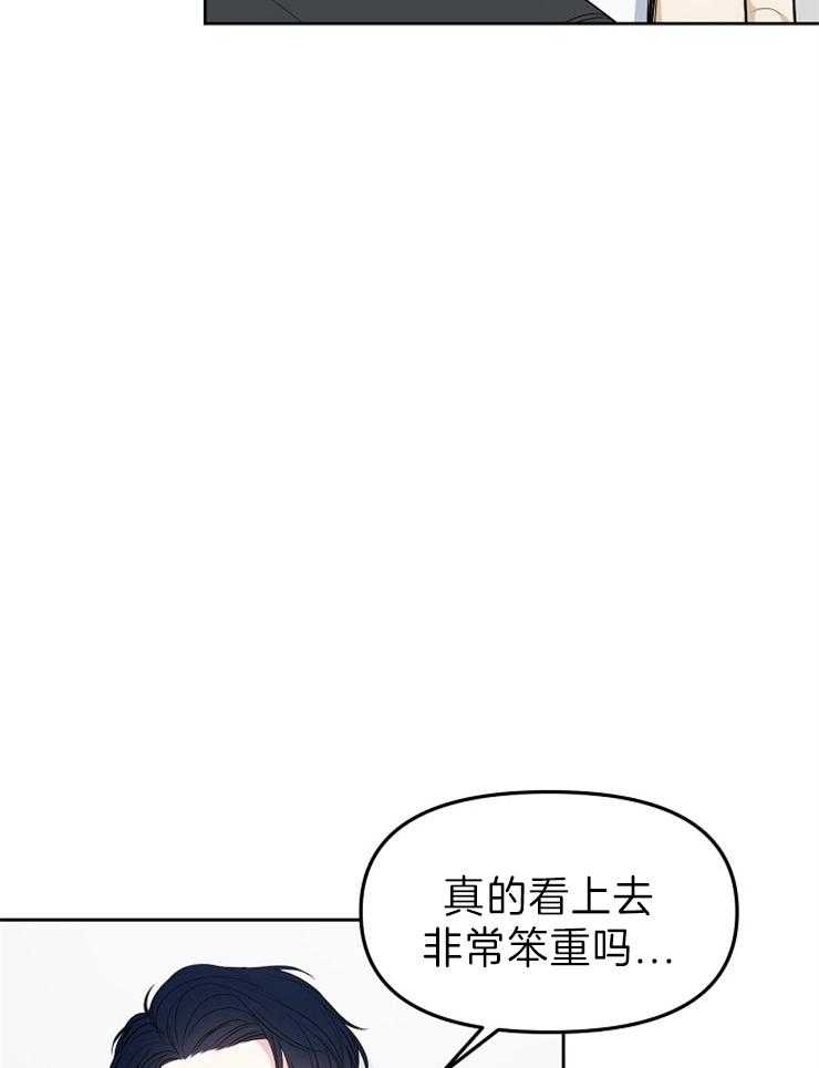 《星星的轨道》漫画最新章节第42话 把手给我免费下拉式在线观看章节第【28】张图片