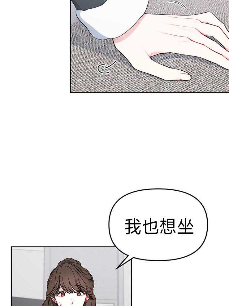 《星星的轨道》漫画最新章节第42话 把手给我免费下拉式在线观看章节第【13】张图片