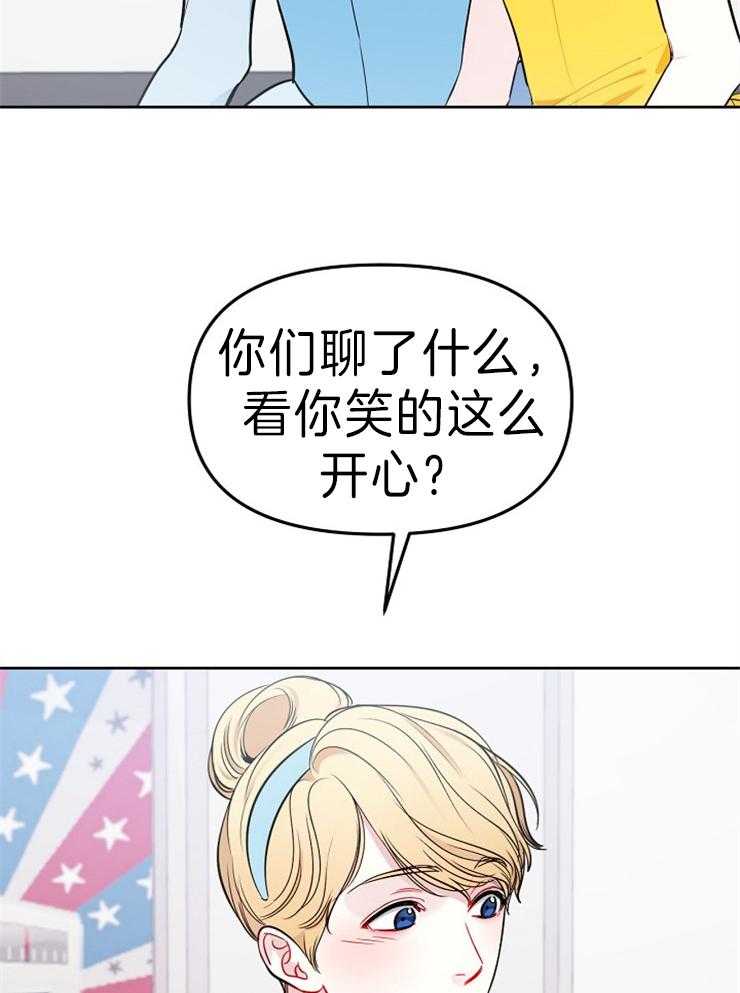 《星星的轨道》漫画最新章节第43话 留下号码免费下拉式在线观看章节第【9】张图片