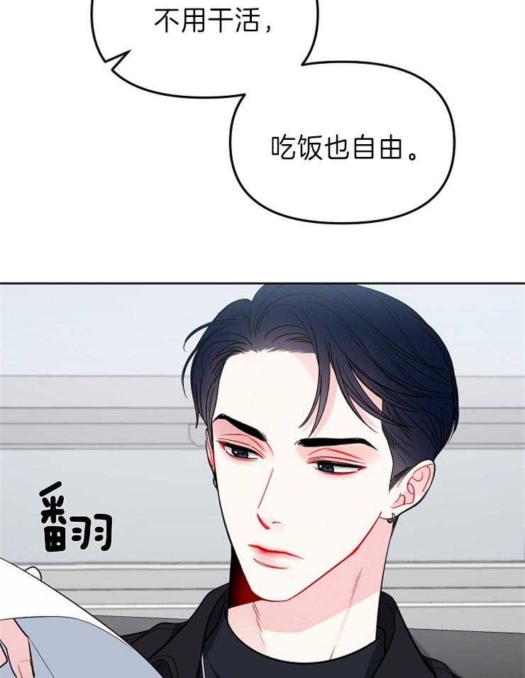 《星星的轨道》漫画最新章节第45话 一起拍摄免费下拉式在线观看章节第【20】张图片