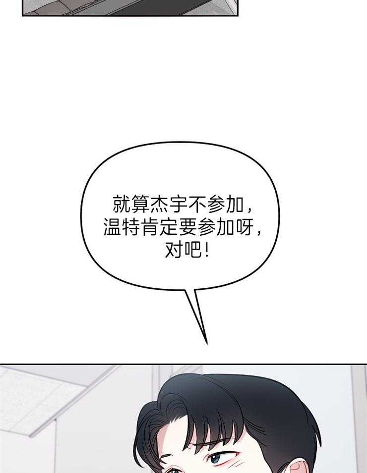 《星星的轨道》漫画最新章节第45话 一起拍摄免费下拉式在线观看章节第【34】张图片