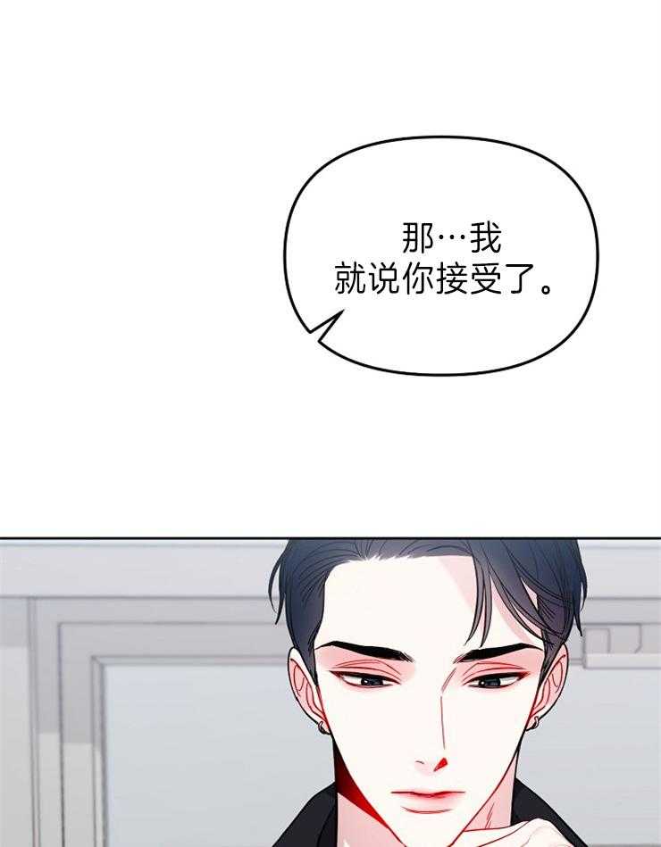 《星星的轨道》漫画最新章节第45话 一起拍摄免费下拉式在线观看章节第【12】张图片