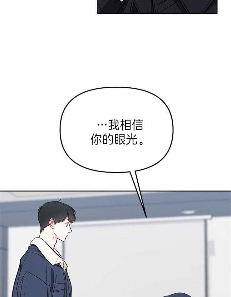 《星星的轨道》漫画最新章节第45话 一起拍摄免费下拉式在线观看章节第【14】张图片