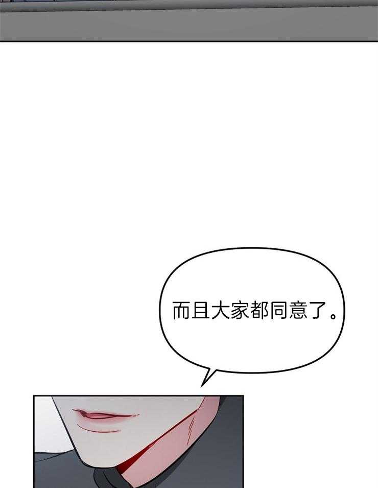 《星星的轨道》漫画最新章节第45话 一起拍摄免费下拉式在线观看章节第【29】张图片