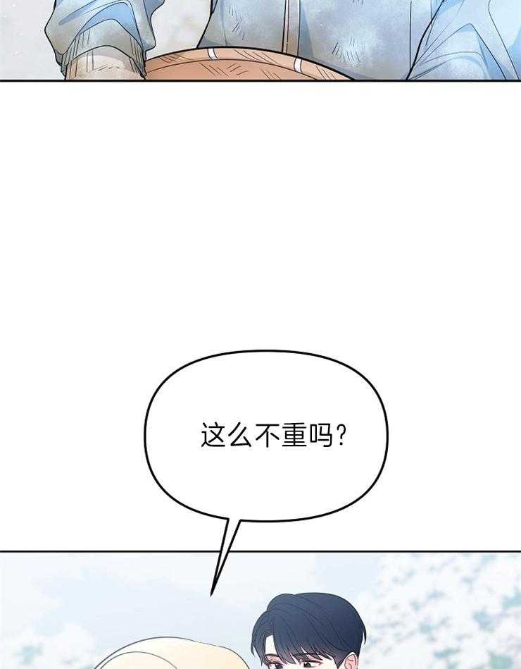 《星星的轨道》漫画最新章节第45话 一起拍摄免费下拉式在线观看章节第【6】张图片