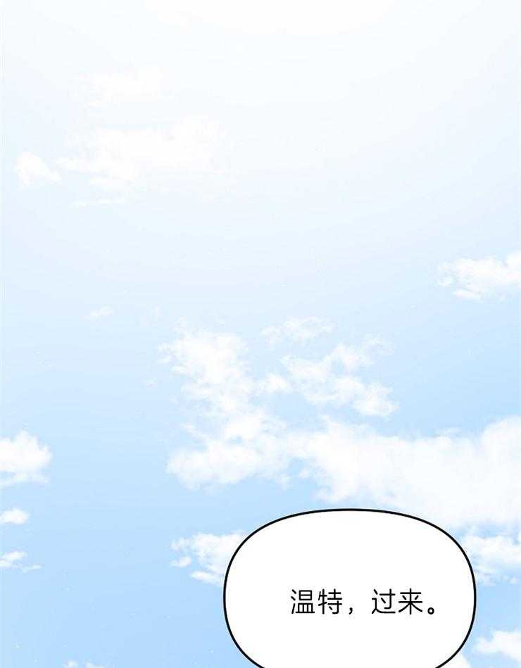 《星星的轨道》漫画最新章节第45话 一起拍摄免费下拉式在线观看章节第【10】张图片