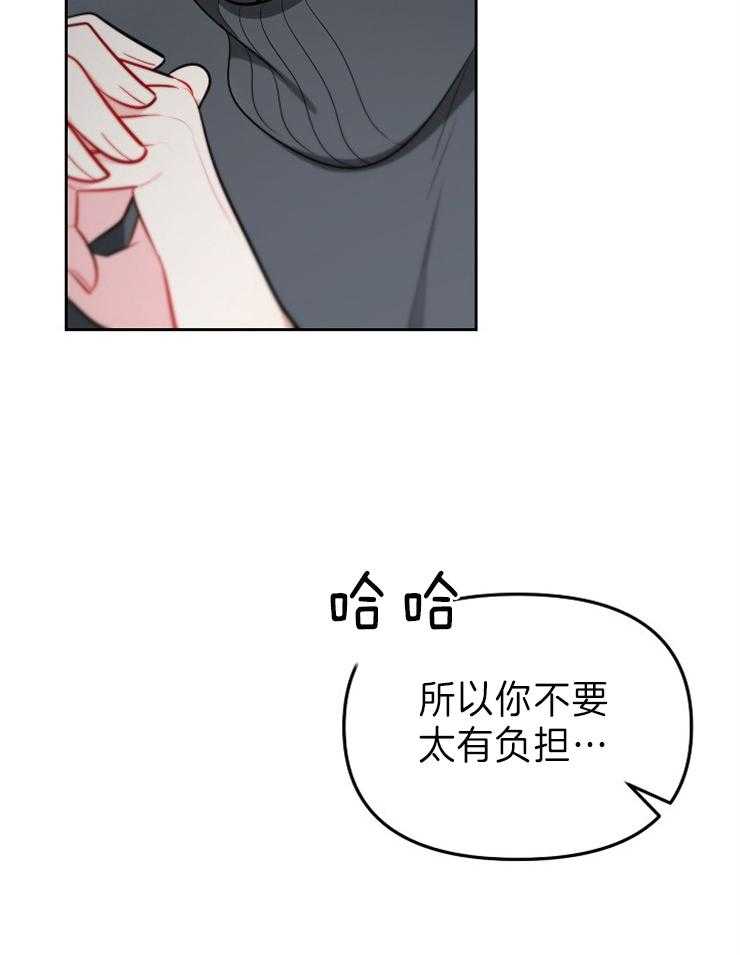 《星星的轨道》漫画最新章节第45话 一起拍摄免费下拉式在线观看章节第【28】张图片