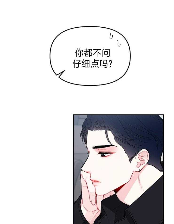 《星星的轨道》漫画最新章节第45话 一起拍摄免费下拉式在线观看章节第【15】张图片