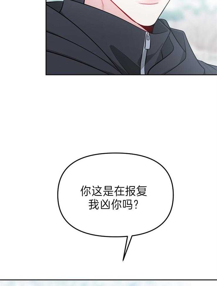 《星星的轨道》漫画最新章节第46话 真正的名字免费下拉式在线观看章节第【3】张图片