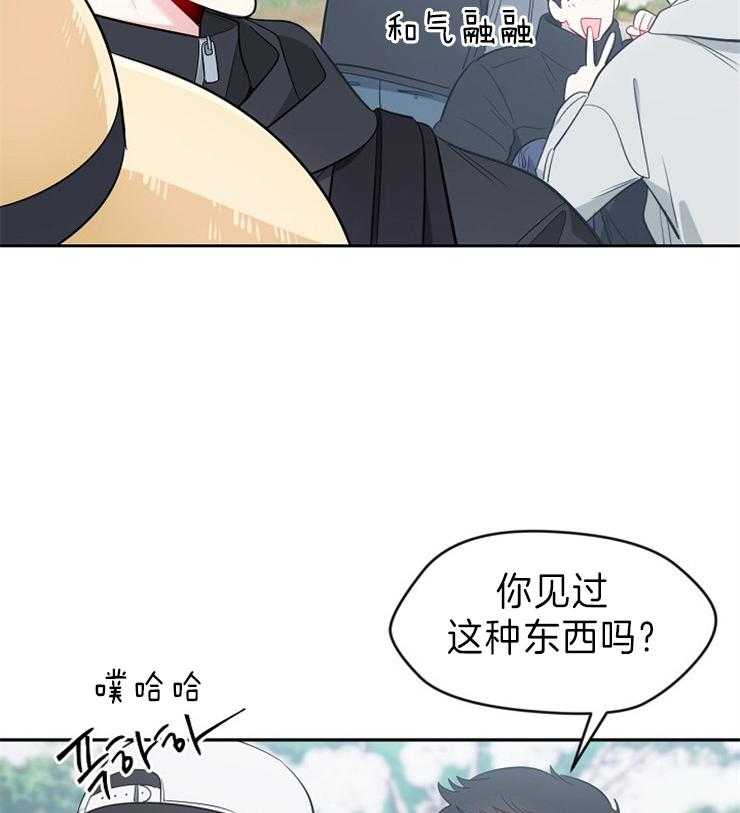 《星星的轨道》漫画最新章节第46话 真正的名字免费下拉式在线观看章节第【47】张图片