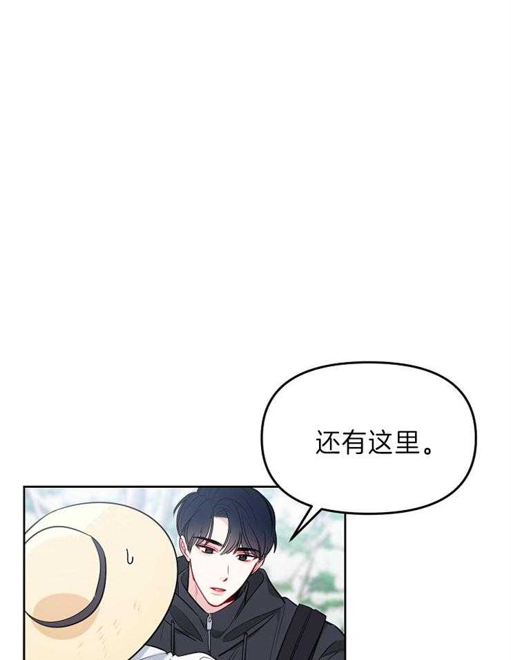 《星星的轨道》漫画最新章节第46话 真正的名字免费下拉式在线观看章节第【41】张图片