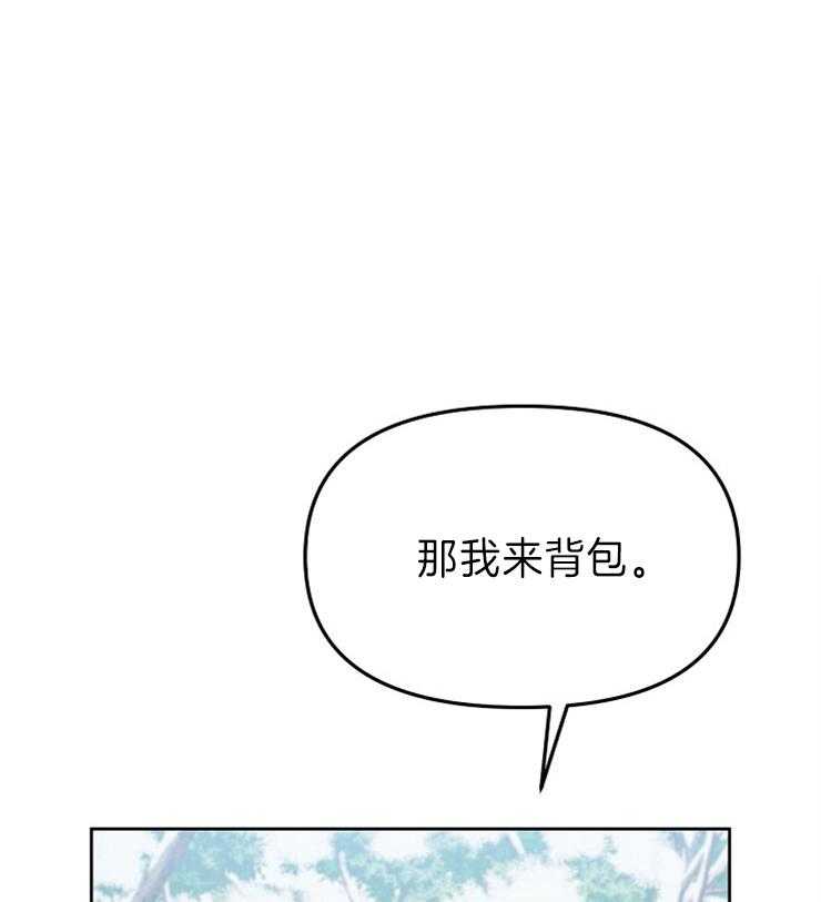 《星星的轨道》漫画最新章节第46话 真正的名字免费下拉式在线观看章节第【50】张图片