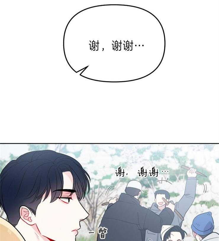 《星星的轨道》漫画最新章节第46话 真正的名字免费下拉式在线观看章节第【48】张图片