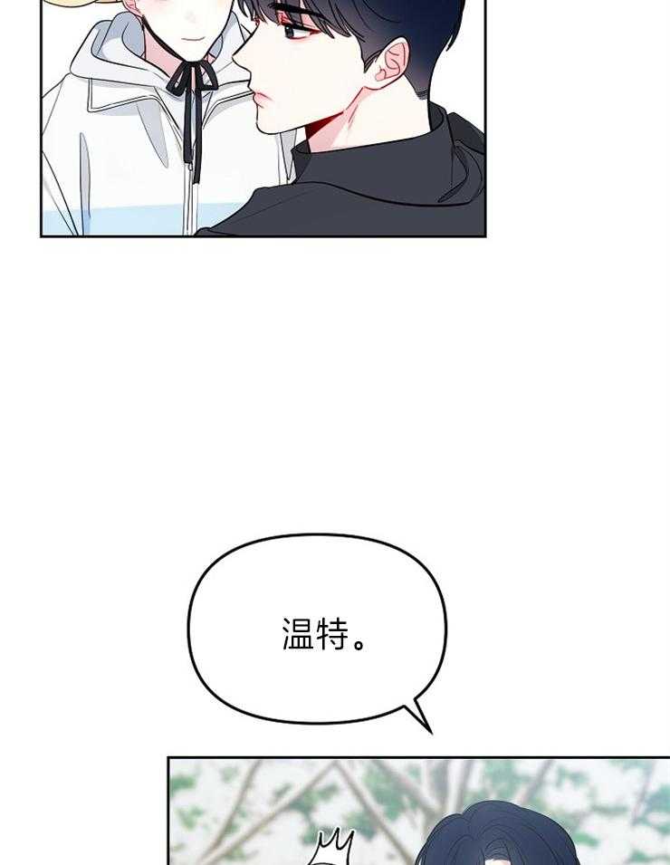 《星星的轨道》漫画最新章节第46话 真正的名字免费下拉式在线观看章节第【44】张图片