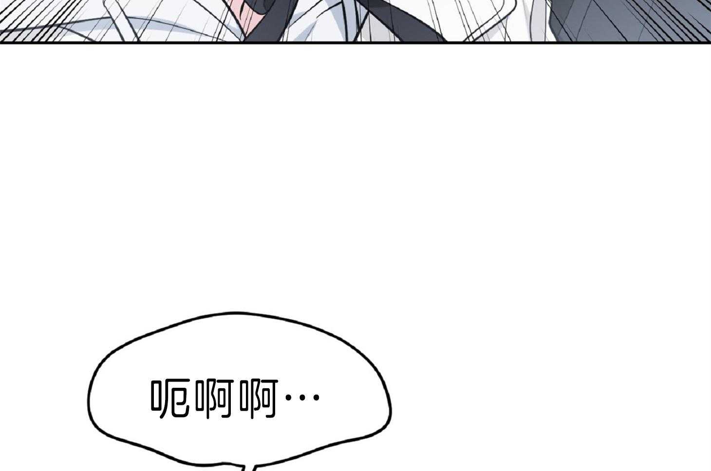 《星星的轨道》漫画最新章节第48话 弹脑门免费下拉式在线观看章节第【44】张图片