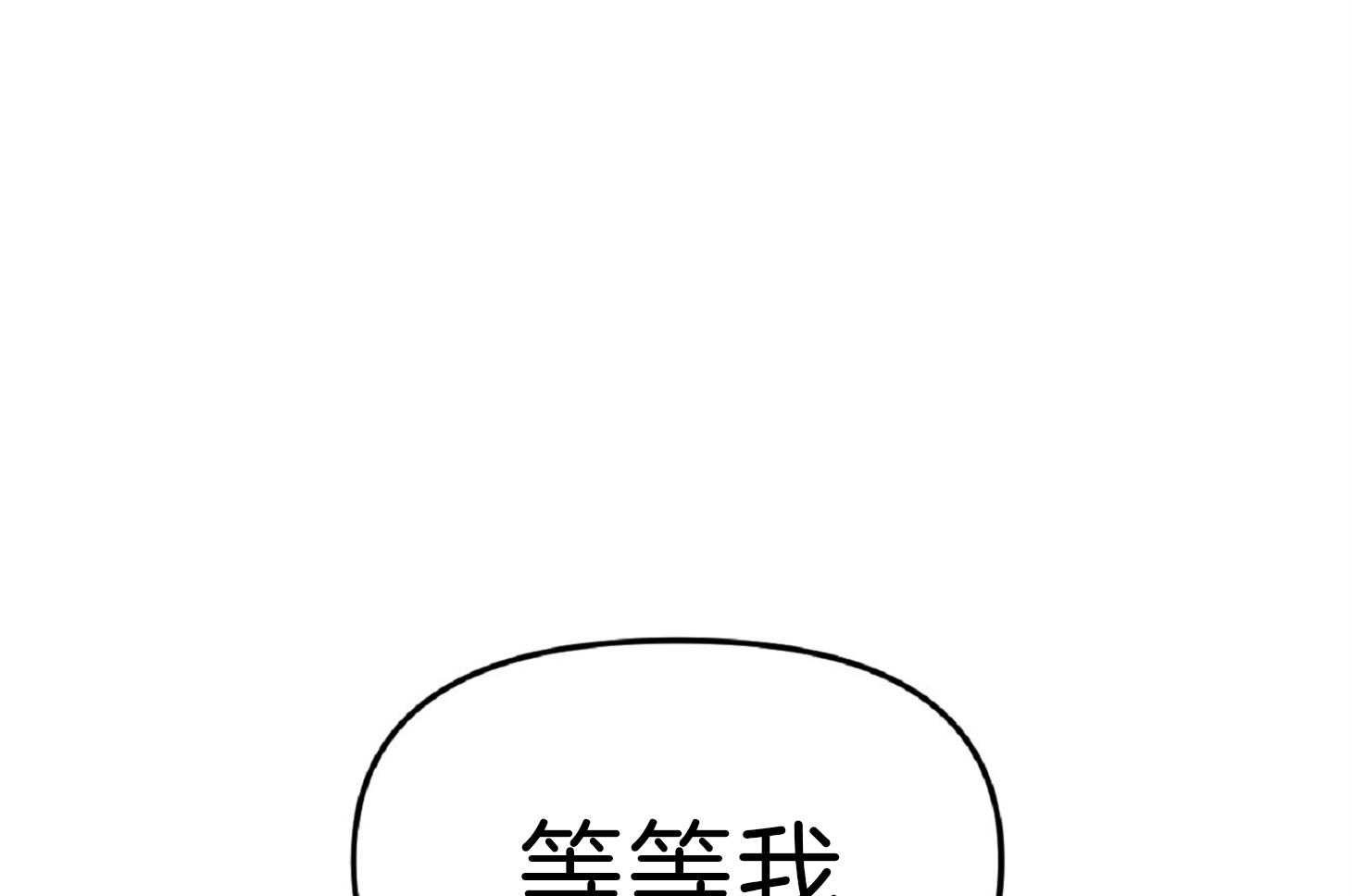 《星星的轨道》漫画最新章节第48话 弹脑门免费下拉式在线观看章节第【25】张图片