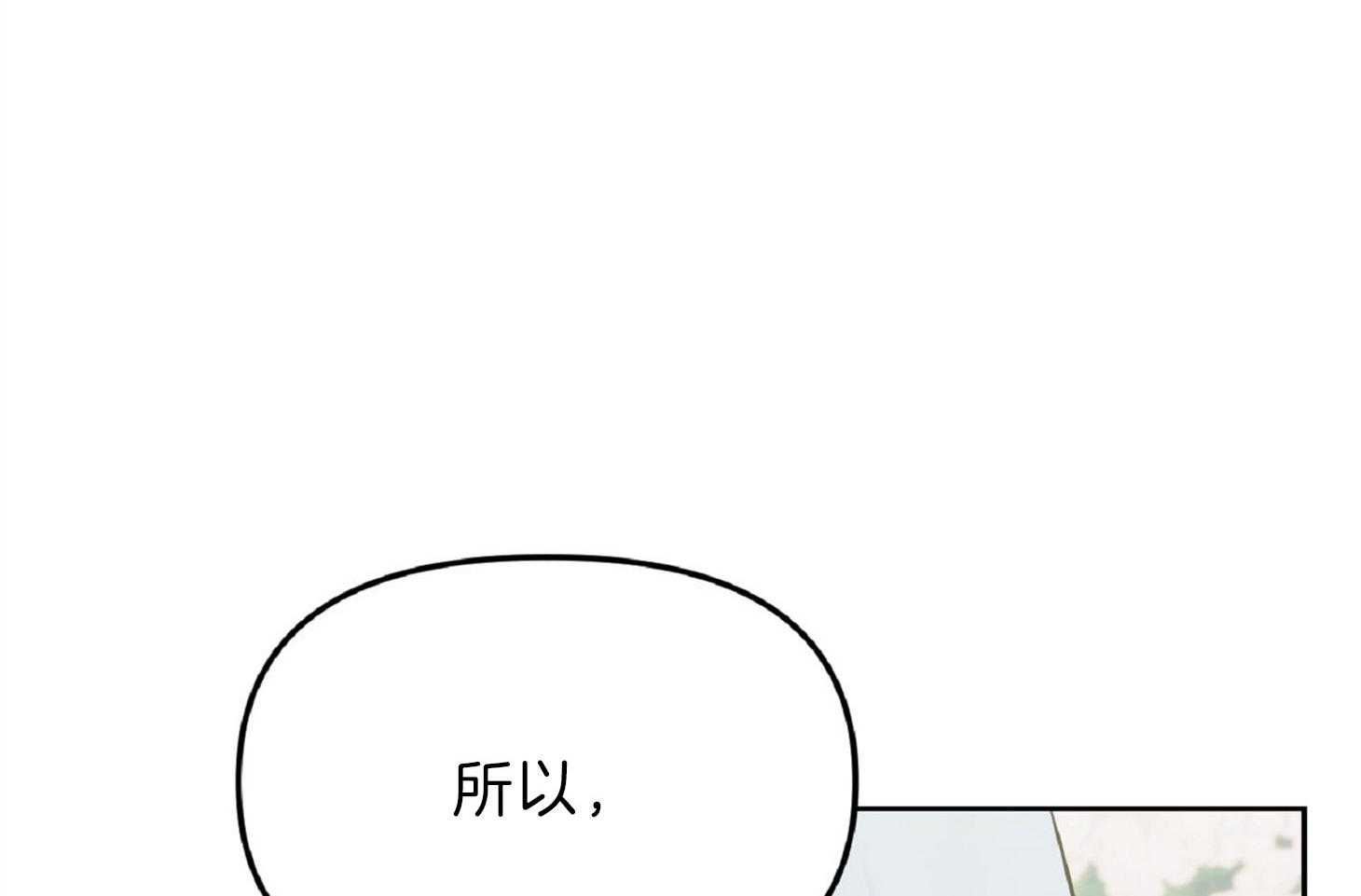 《星星的轨道》漫画最新章节第50话 完成任务免费下拉式在线观看章节第【35】张图片