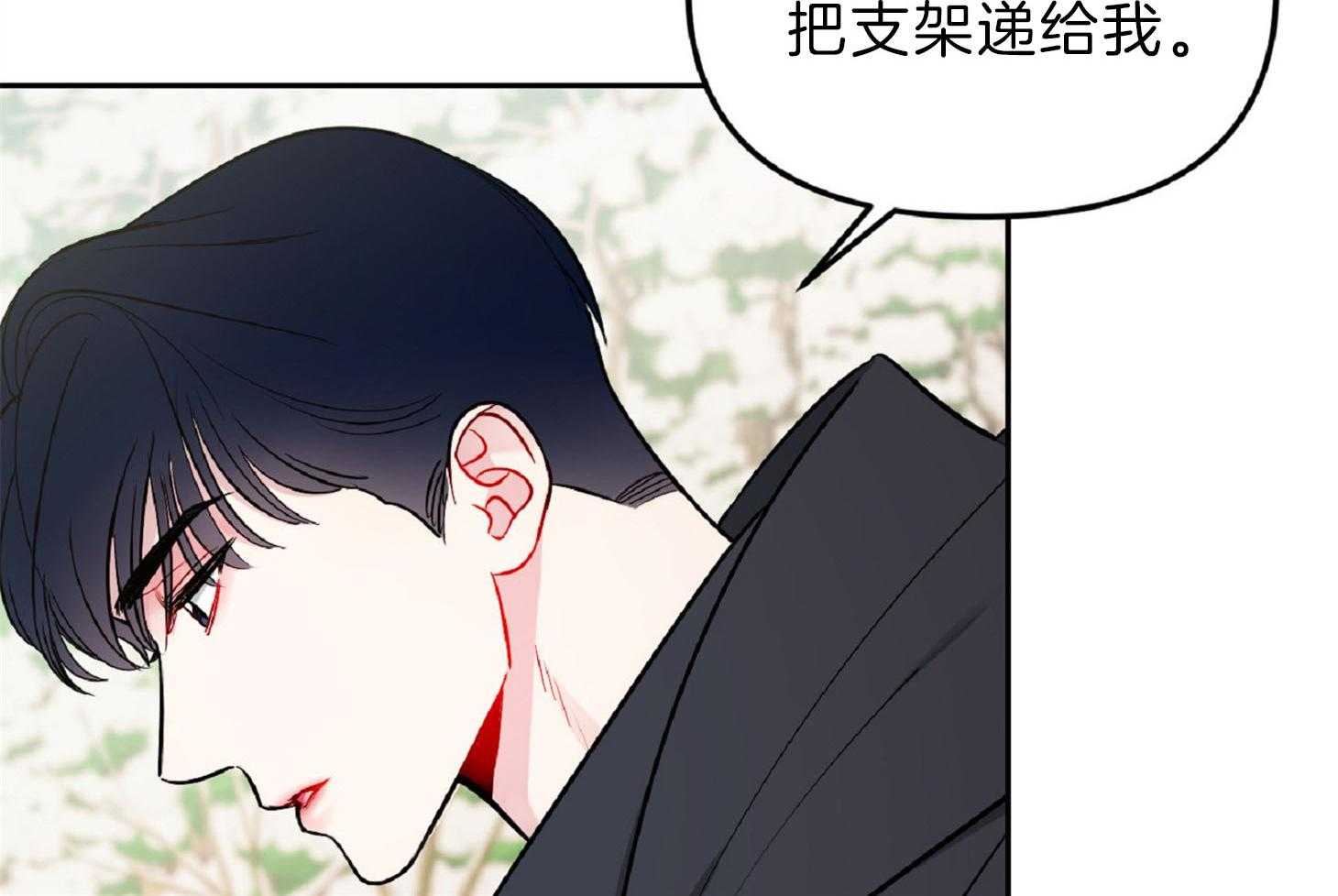 《星星的轨道》漫画最新章节第50话 完成任务免费下拉式在线观看章节第【55】张图片