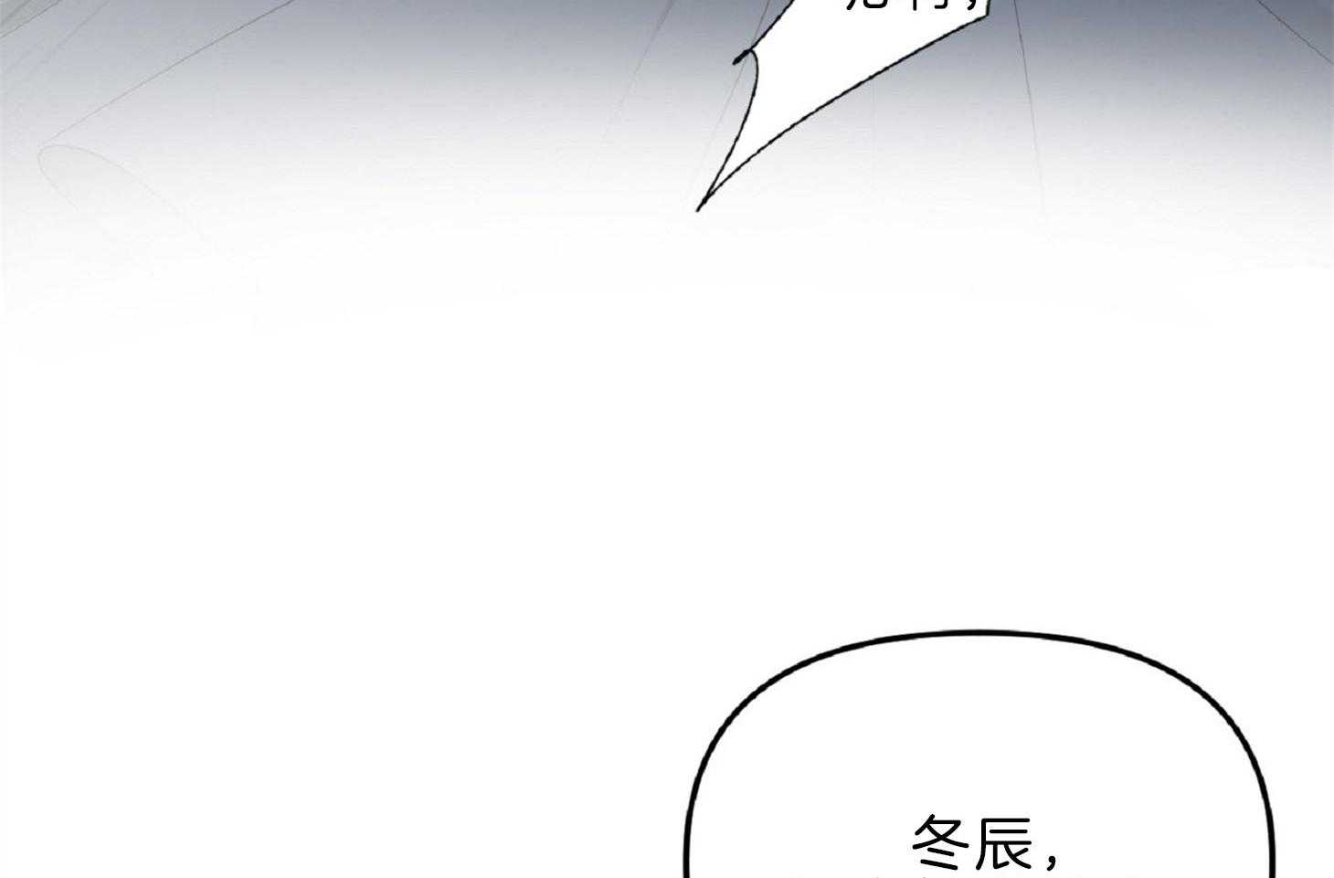 《星星的轨道》漫画最新章节第50话 完成任务免费下拉式在线观看章节第【56】张图片