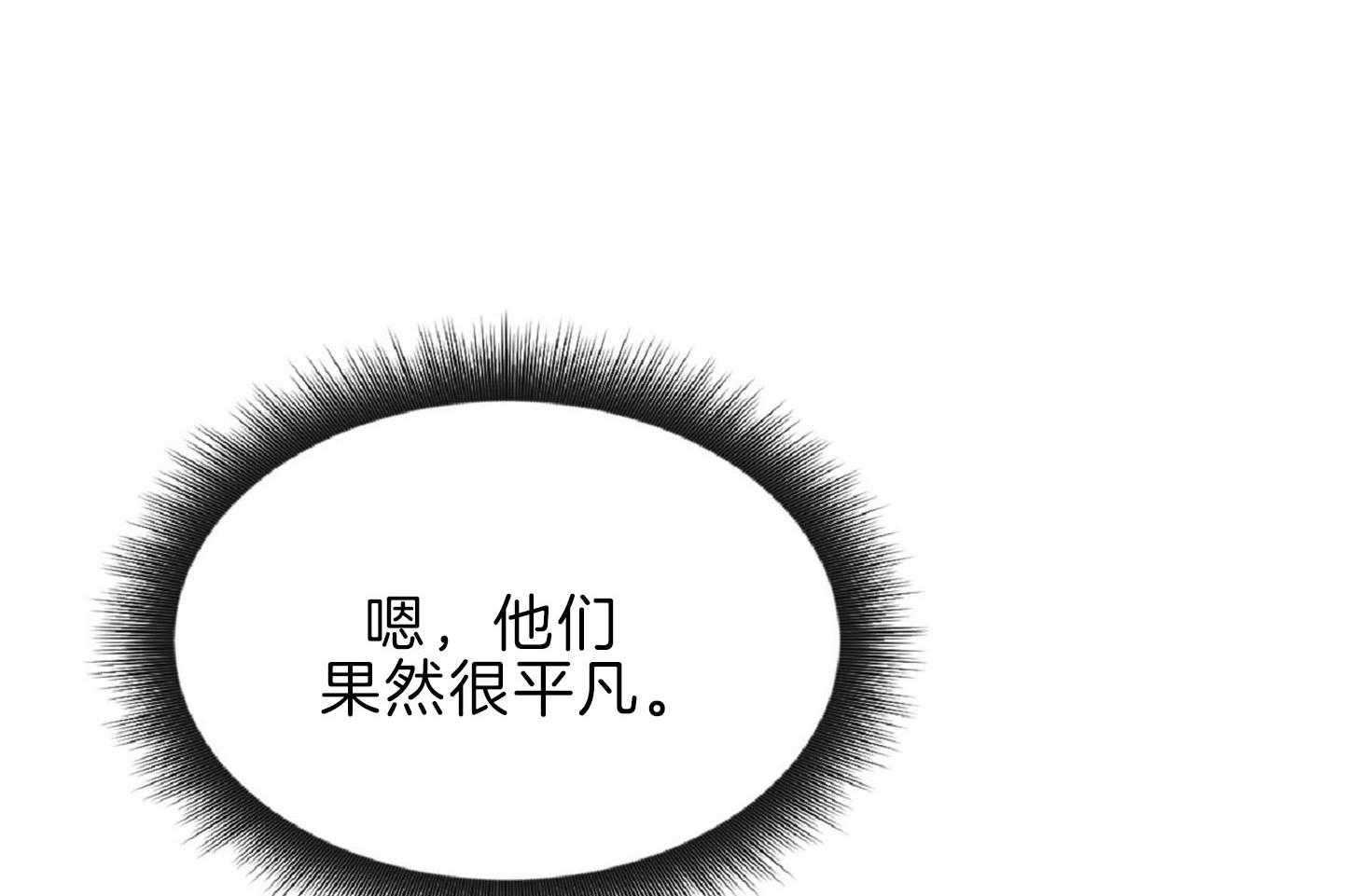 《星星的轨道》漫画最新章节第50话 完成任务免费下拉式在线观看章节第【64】张图片