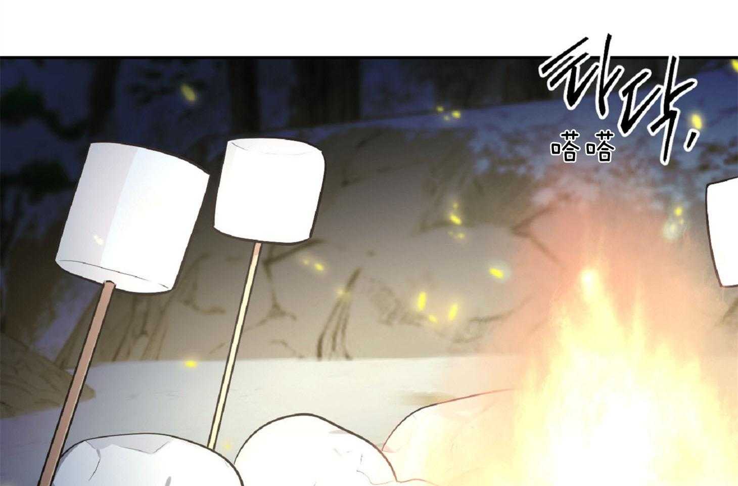 《星星的轨道》漫画最新章节第50话 完成任务免费下拉式在线观看章节第【16】张图片