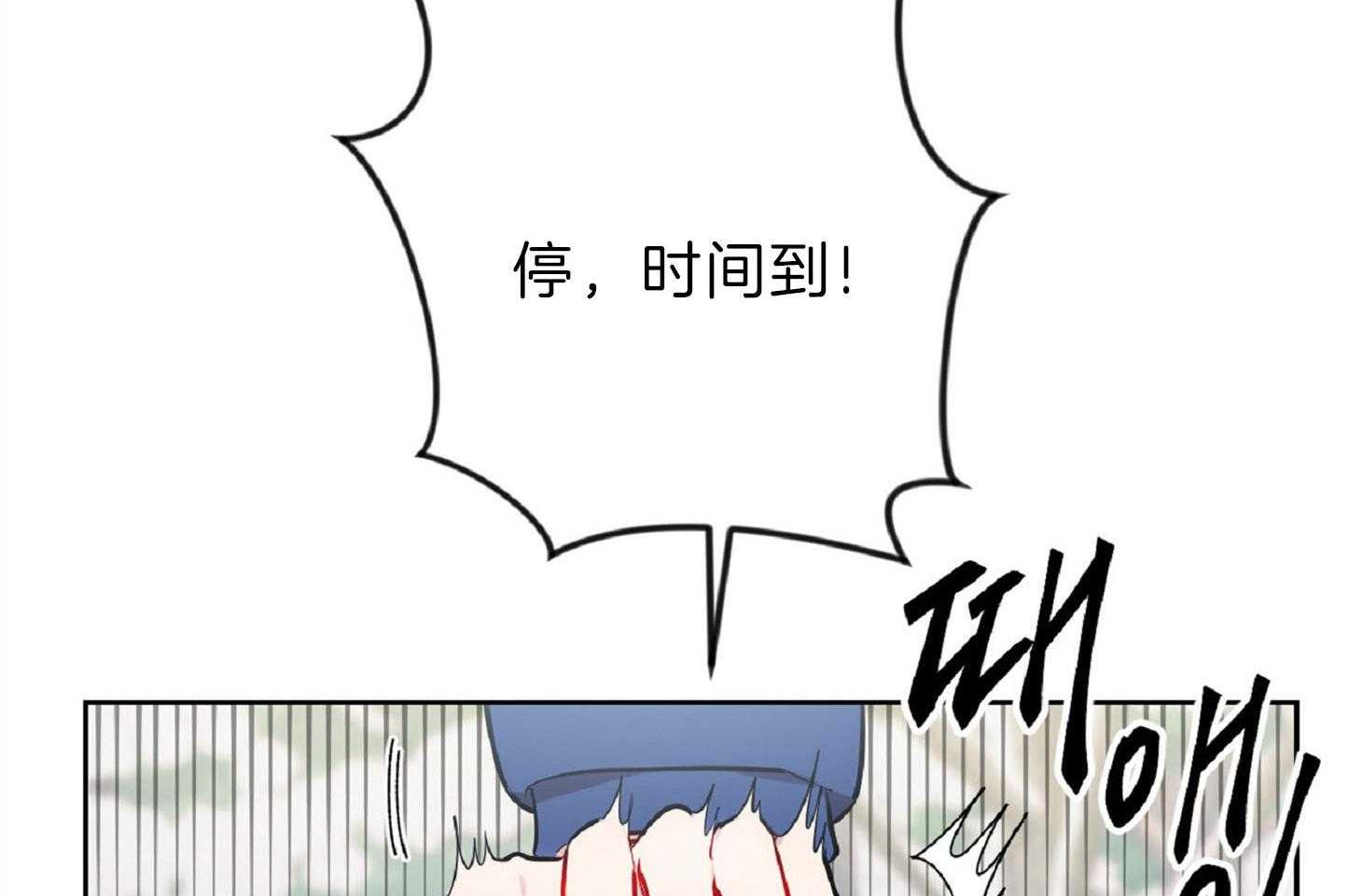 《星星的轨道》漫画最新章节第50话 完成任务免费下拉式在线观看章节第【27】张图片