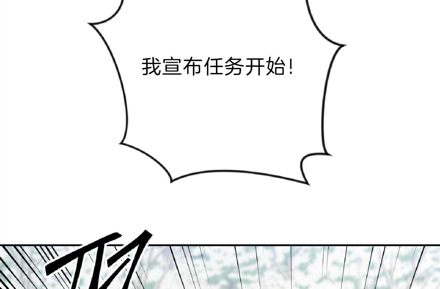 《星星的轨道》漫画最新章节第50话 完成任务免费下拉式在线观看章节第【59】张图片