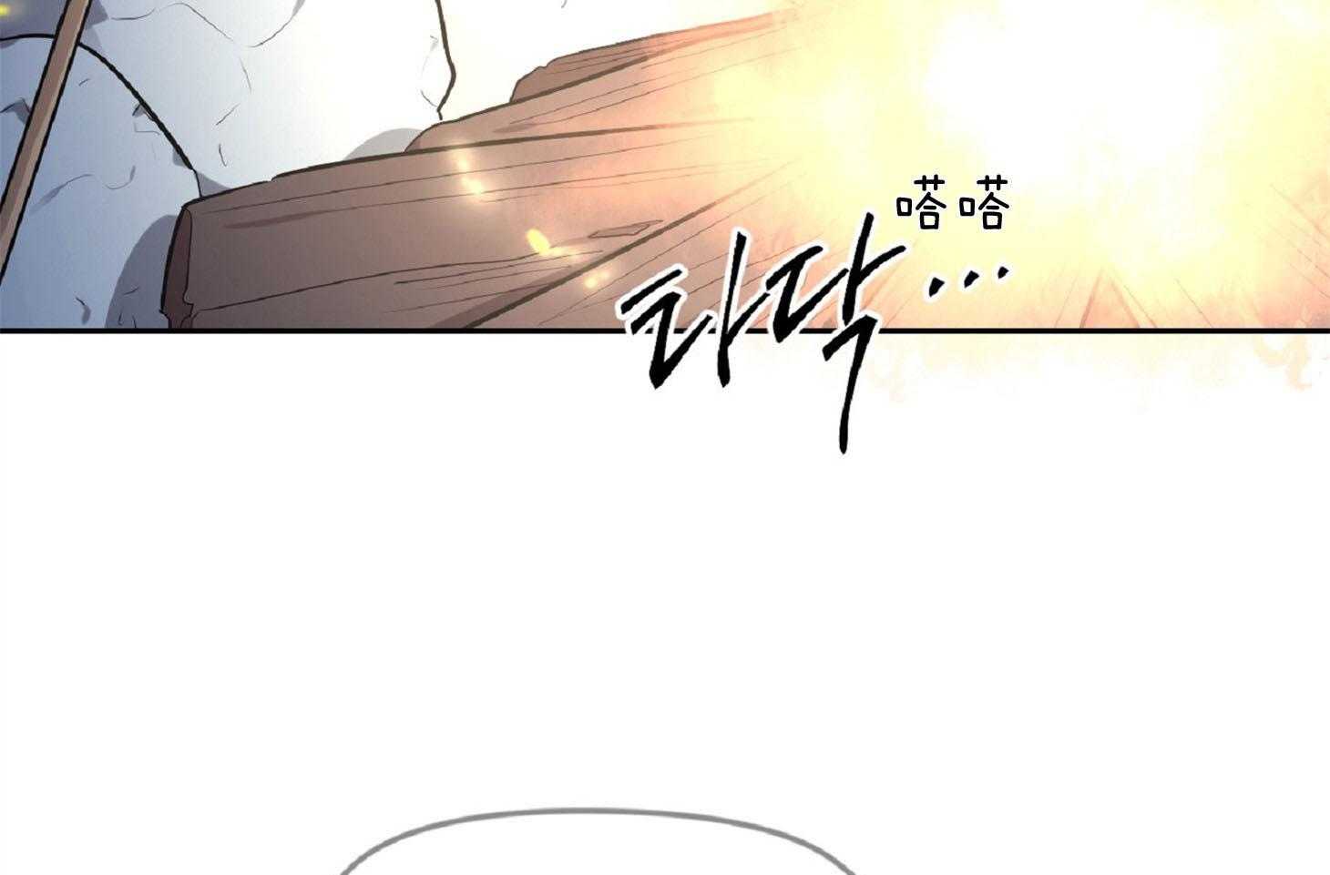 《星星的轨道》漫画最新章节第50话 完成任务免费下拉式在线观看章节第【15】张图片