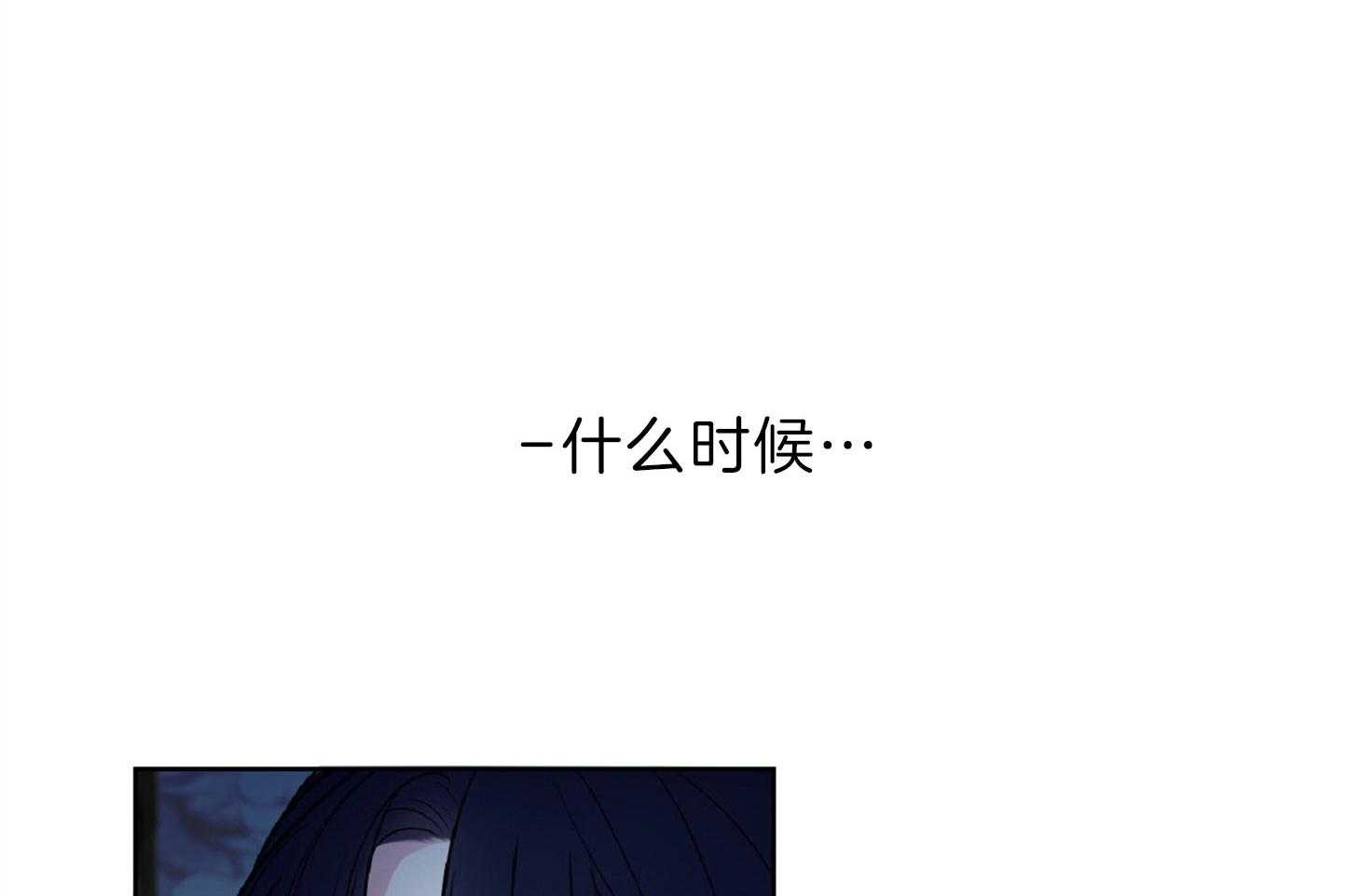 《星星的轨道》漫画最新章节第51话 今天很开心免费下拉式在线观看章节第【55】张图片