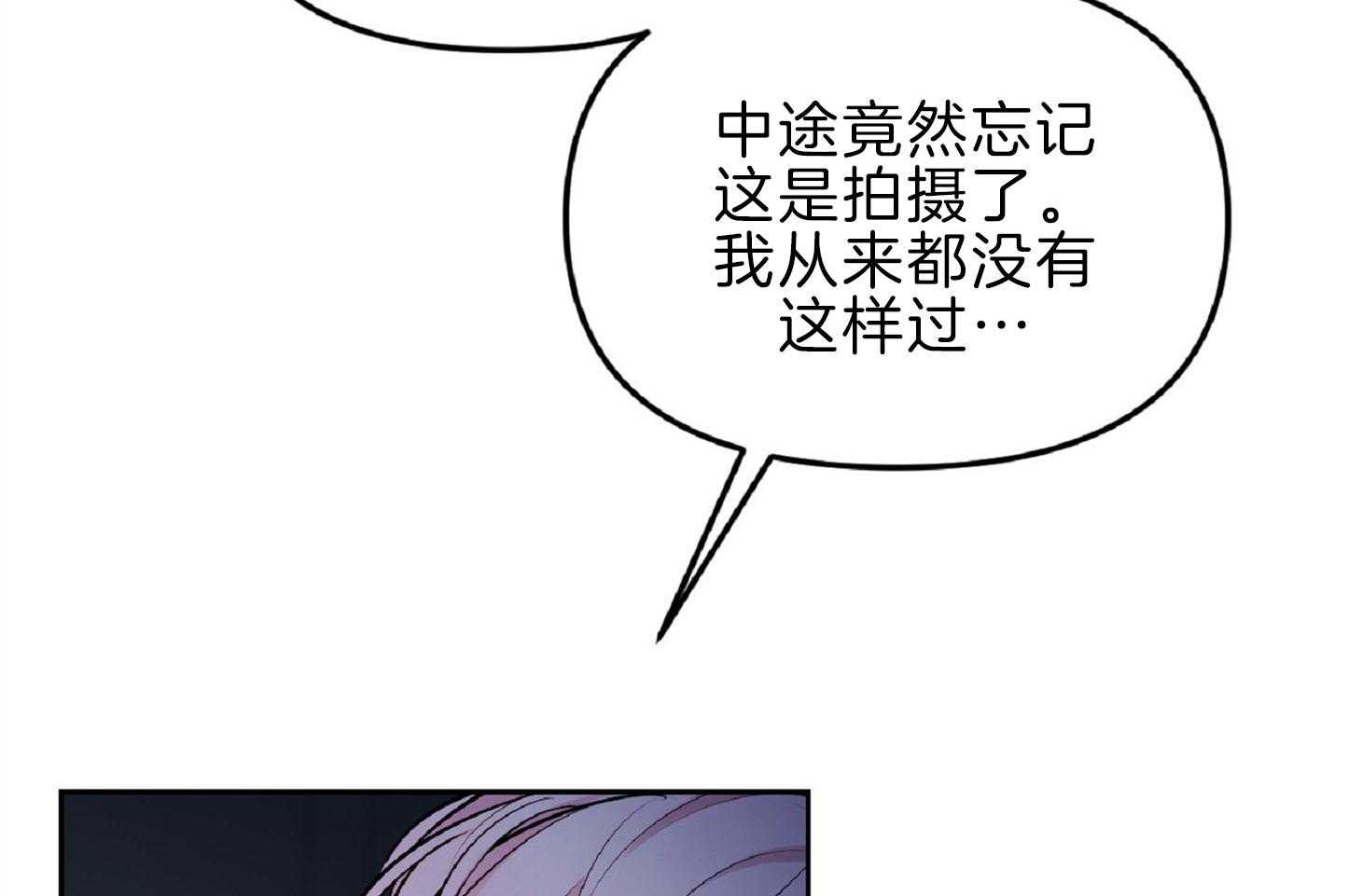 《星星的轨道》漫画最新章节第51话 今天很开心免费下拉式在线观看章节第【19】张图片