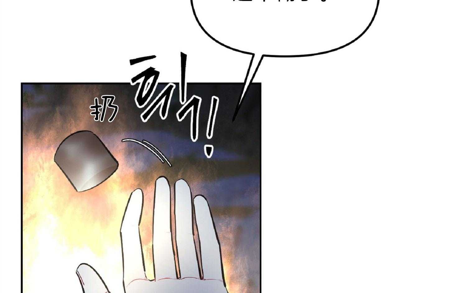 《星星的轨道》漫画最新章节第51话 今天很开心免费下拉式在线观看章节第【95】张图片