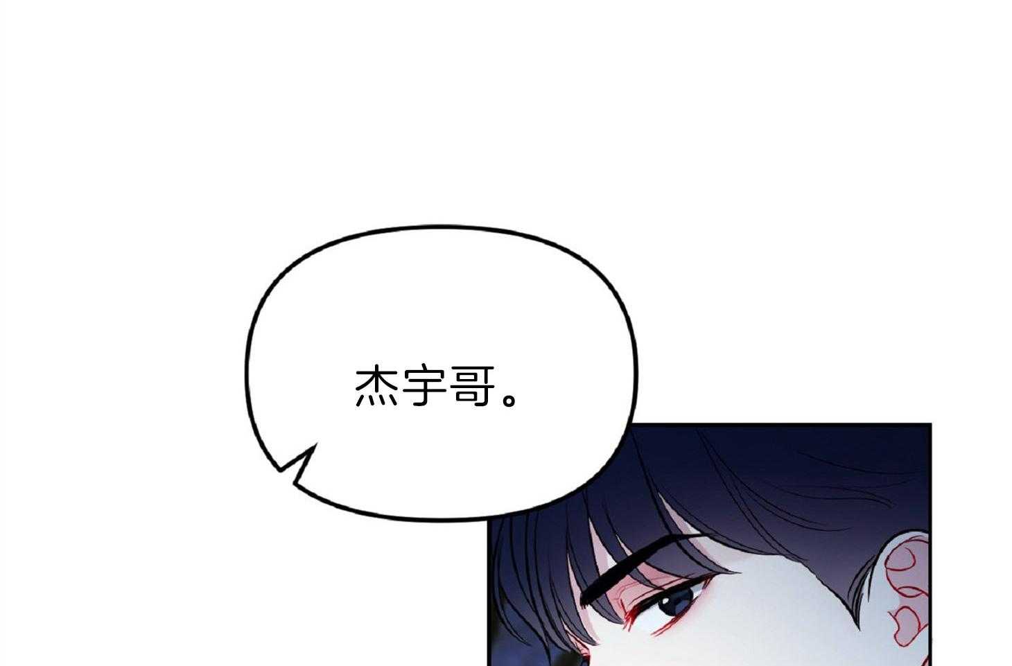 《星星的轨道》漫画最新章节第51话 今天很开心免费下拉式在线观看章节第【46】张图片