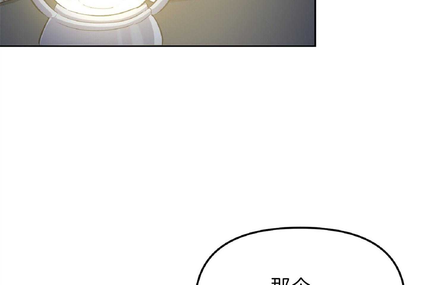 《星星的轨道》漫画最新章节第51话 今天很开心免费下拉式在线观看章节第【35】张图片