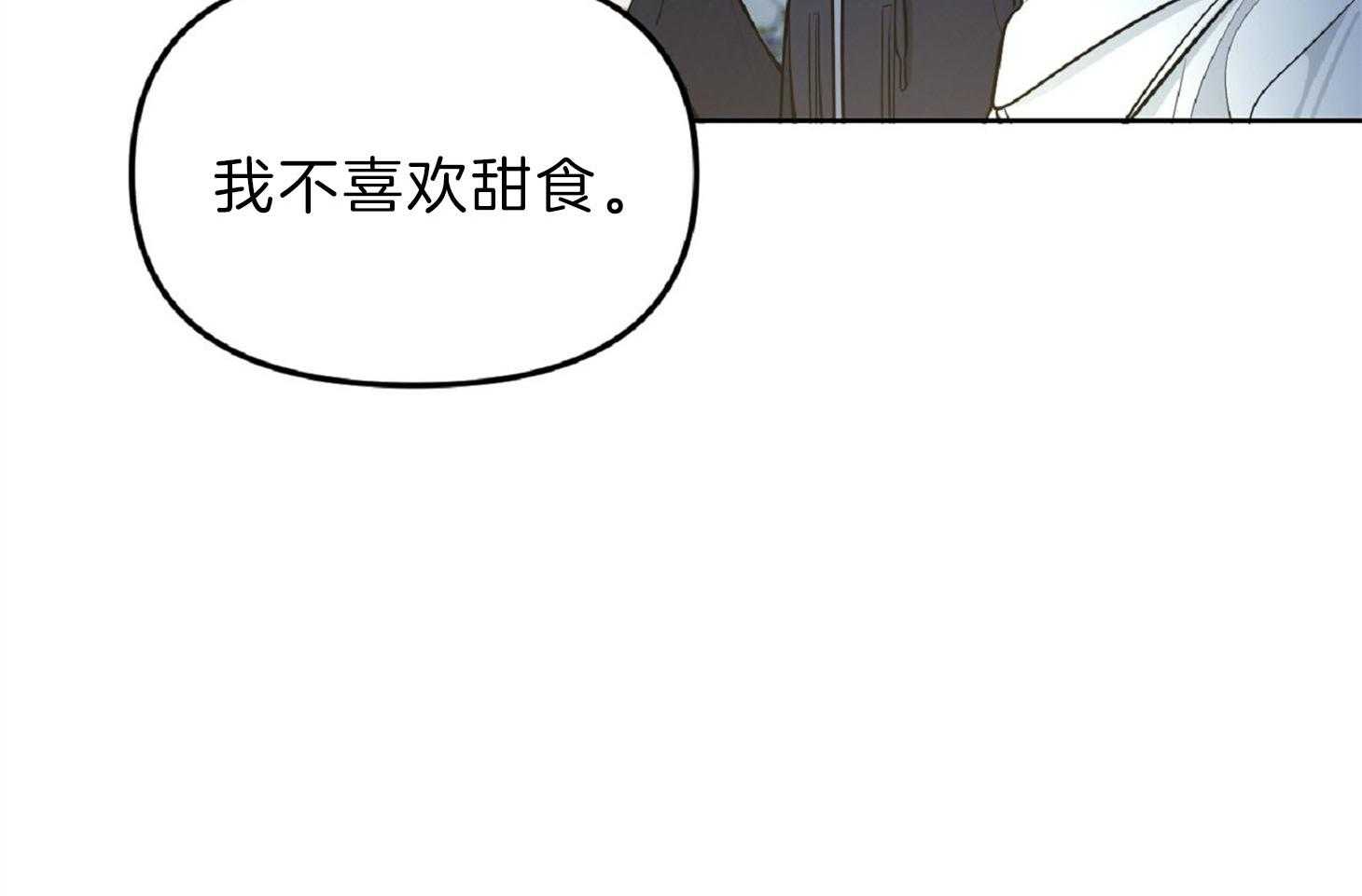 《星星的轨道》漫画最新章节第51话 今天很开心免费下拉式在线观看章节第【67】张图片